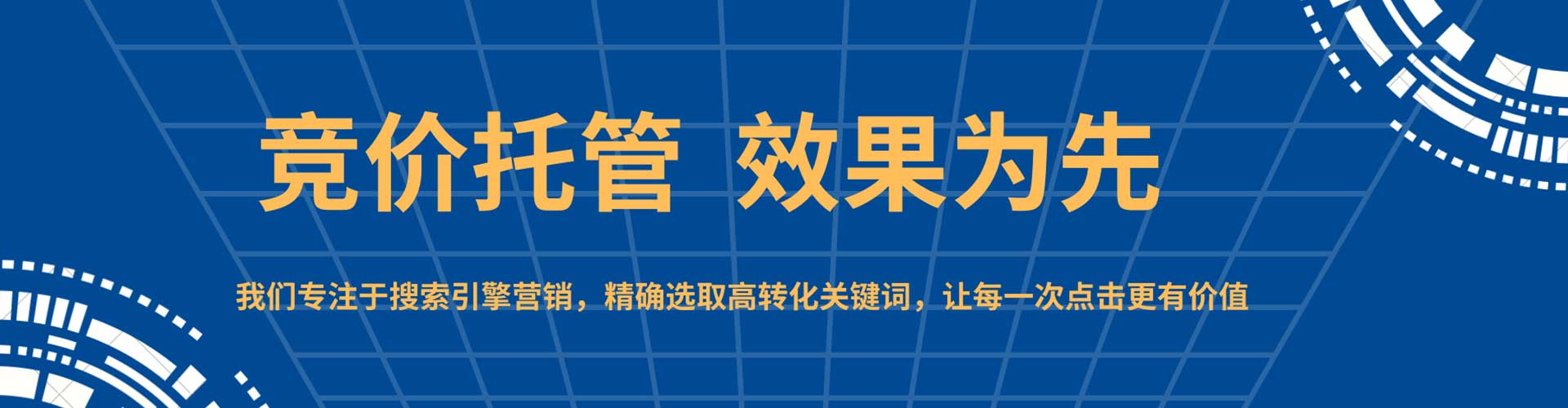 社旗快手信息流